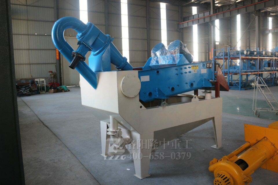 細(xì)沙回收機(jī).jpg