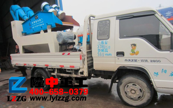 湖南購(gòu)買細(xì)沙回收機(jī) 湖南購(gòu)買細(xì)砂回收機(jī)