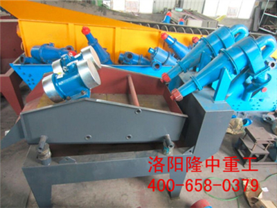 細(xì)沙回收機(jī)振動(dòng)電機(jī) 細(xì)沙回收機(jī)振動(dòng)電機(jī).jpg