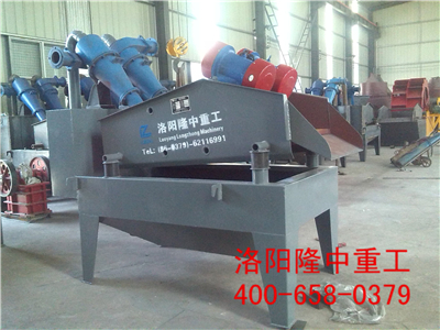 廠家直銷細砂回收機 廠家直銷細砂回收機.jpg