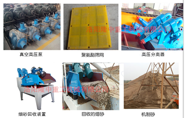 細(xì)砂回收機(jī)的配件 細(xì)砂回收機(jī)的配件.jpg