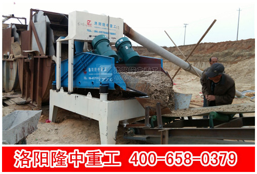 泥砂分離機 泥砂分離機.jpg