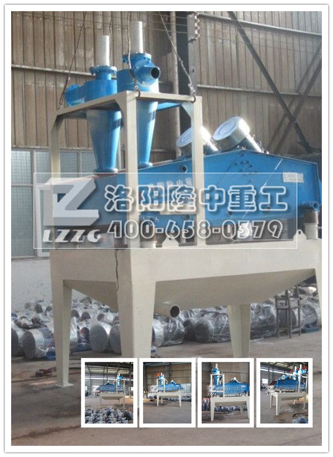 細沙回收機