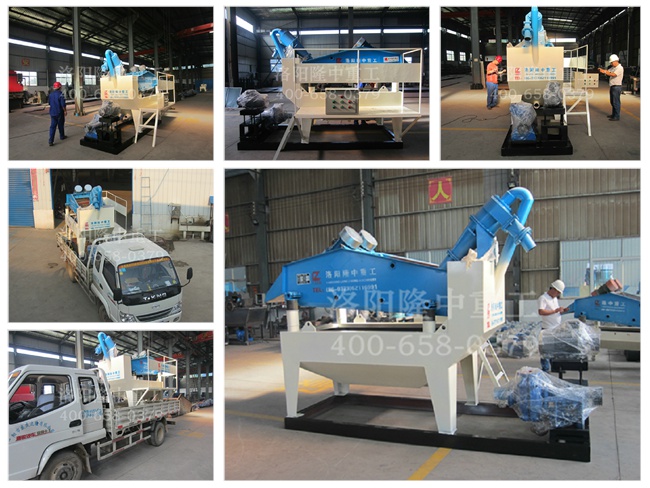 20150825濮陽臺(tái)前第七代細(xì)沙回收機(jī) 20150825濮陽臺(tái)前第七代細(xì)沙回收機(jī)