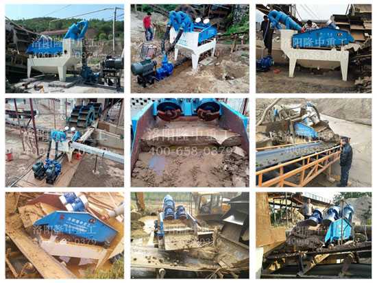 細(xì)沙回收機(jī)現(xiàn)場 細(xì)沙回收機(jī)現(xiàn)場