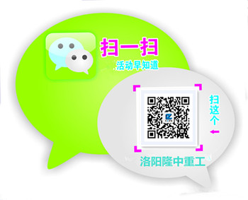 微信公眾號(hào)