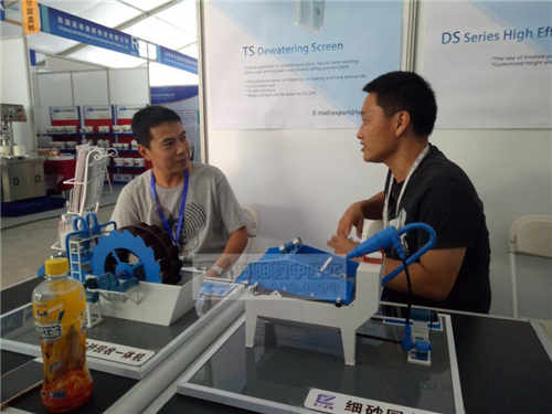 展會(huì)現(xiàn)場(chǎng)