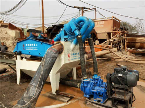 細(xì)沙回收系統(tǒng)