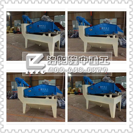 細(xì)沙回收機(jī)