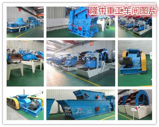 細(xì)砂回收機