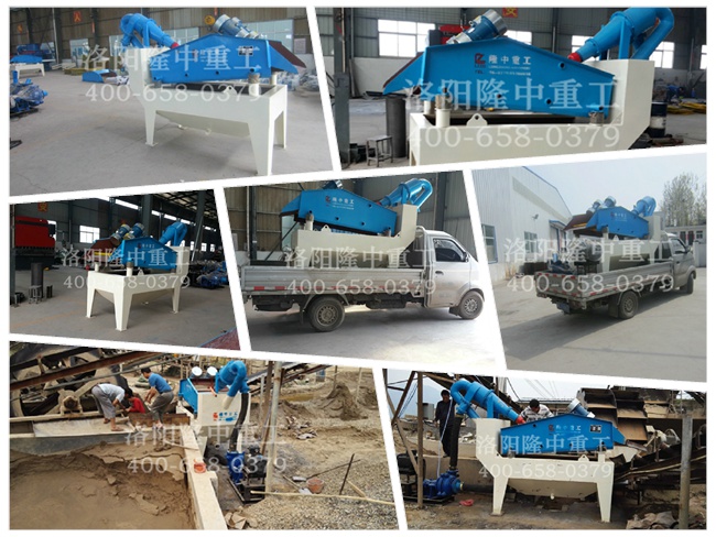 廣東清遠(yuǎn)細(xì)沙回收機(jī) 廣東清遠(yuǎn)細(xì)沙回收機(jī)