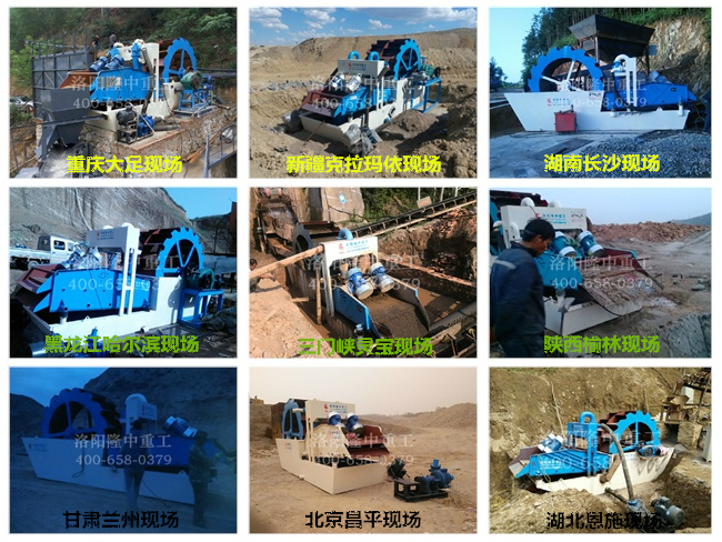 洗砂回收一體機(jī)(新型洗砂機(jī)) 洗砂回收一體機(jī)(新型洗砂機(jī))