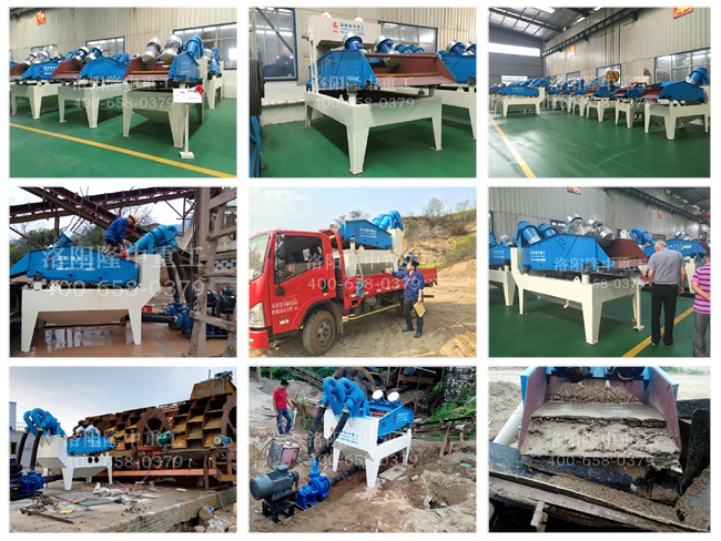 隆中重工細(xì)沙回收機(jī)現(xiàn)場(chǎng)實(shí)拍 隆中重工細(xì)沙回收機(jī)現(xiàn)場(chǎng)實(shí)拍