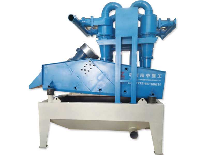 細(xì)砂回收裝置