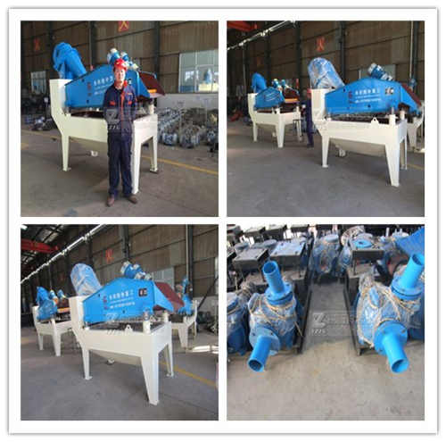 細(xì)沙回收機(jī)械